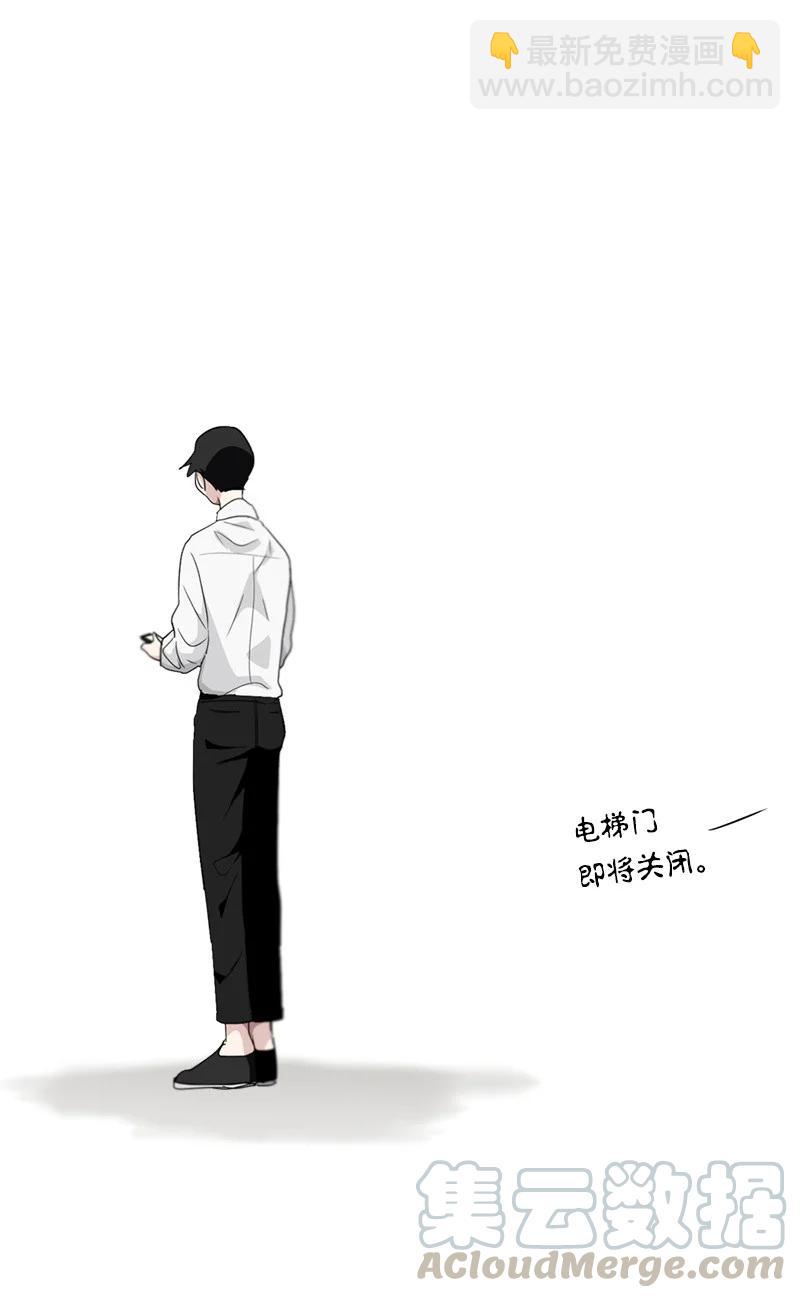 《我的SNS专属机器人竟然是男神本尊？》99 99 第25页