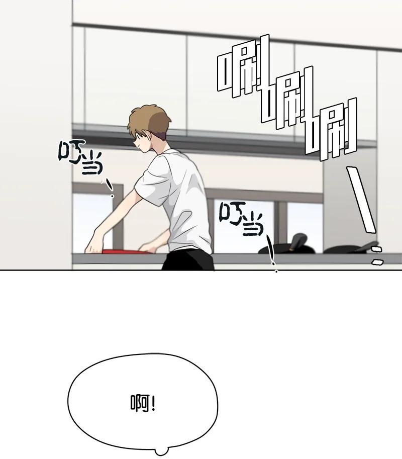 《我的SNS专属机器人竟然是男神本尊？》98 98 第10页