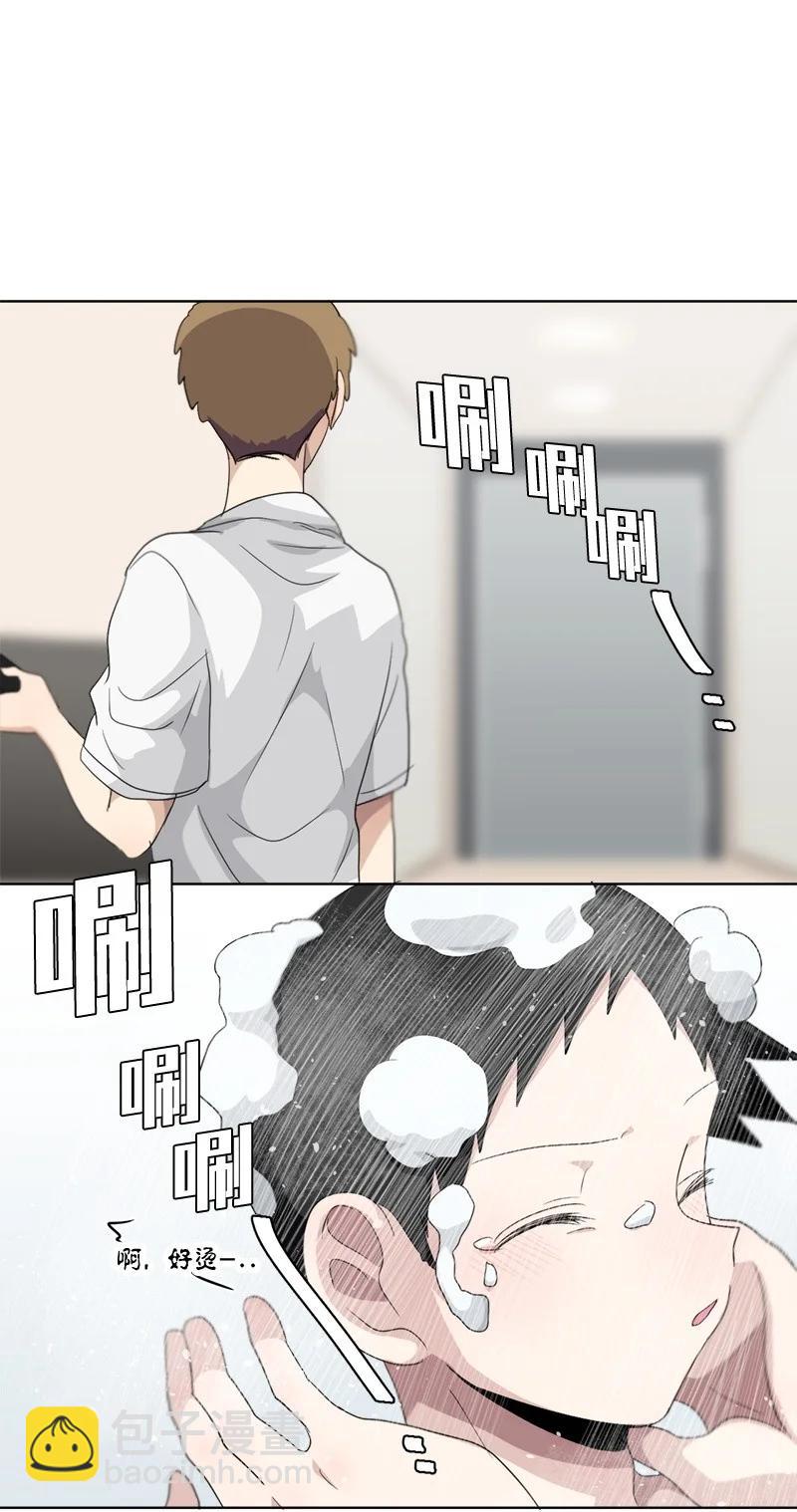 《我的SNS专属机器人竟然是男神本尊？》98 98 第16页