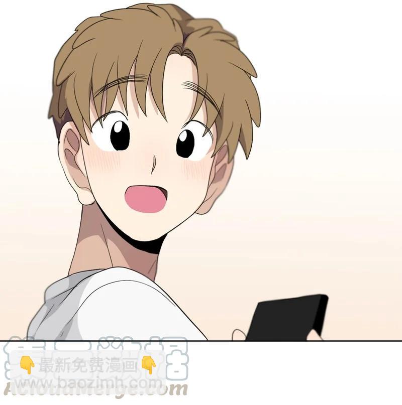 《我的SNS专属机器人竟然是男神本尊？》98 98 第17页
