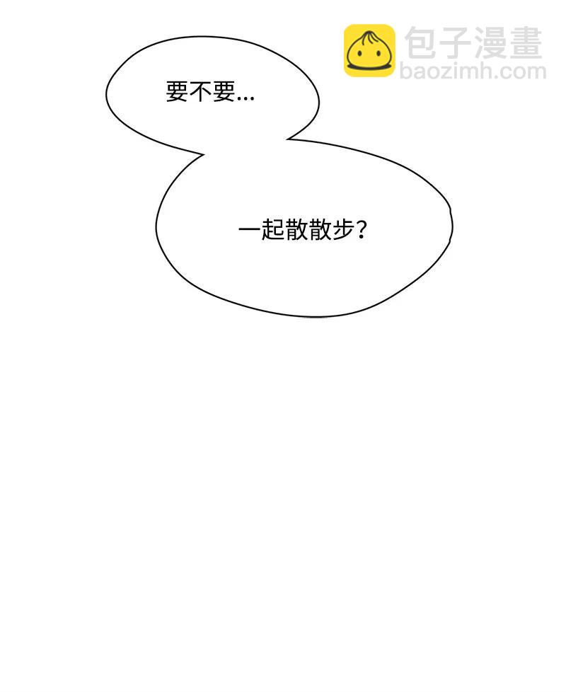 《我的SNS专属机器人竟然是男神本尊？》100 100 第12页