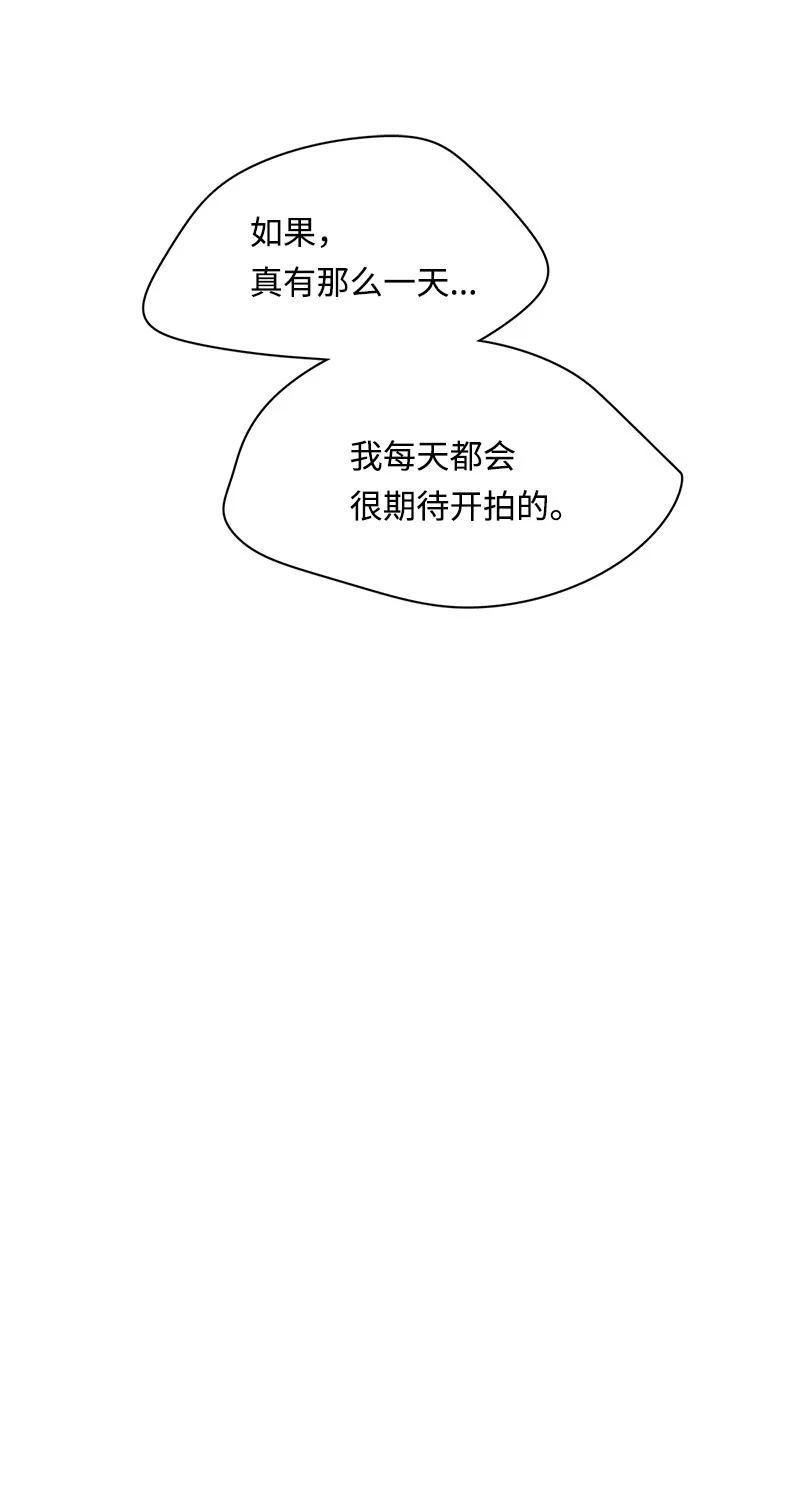 《我的SNS专属机器人竟然是男神本尊？》102 102 第28页