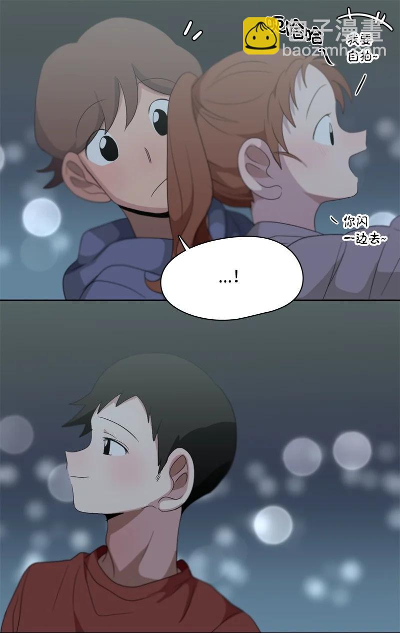 《我的SNS专属机器人竟然是男神本尊？》104 104 第12页