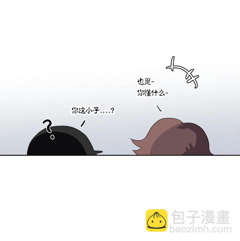 《我的SNS专属机器人竟然是男神本尊？》104 104 第4页