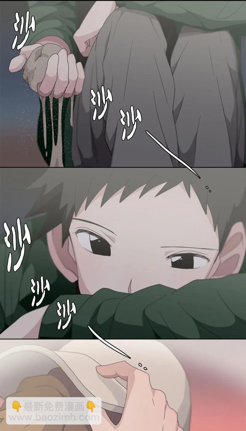 《我的SNS专属机器人竟然是男神本尊？》105 105 第20页