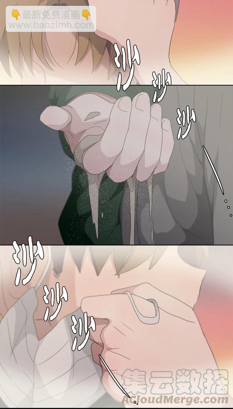 《我的SNS专属机器人竟然是男神本尊？》105 105 第21页