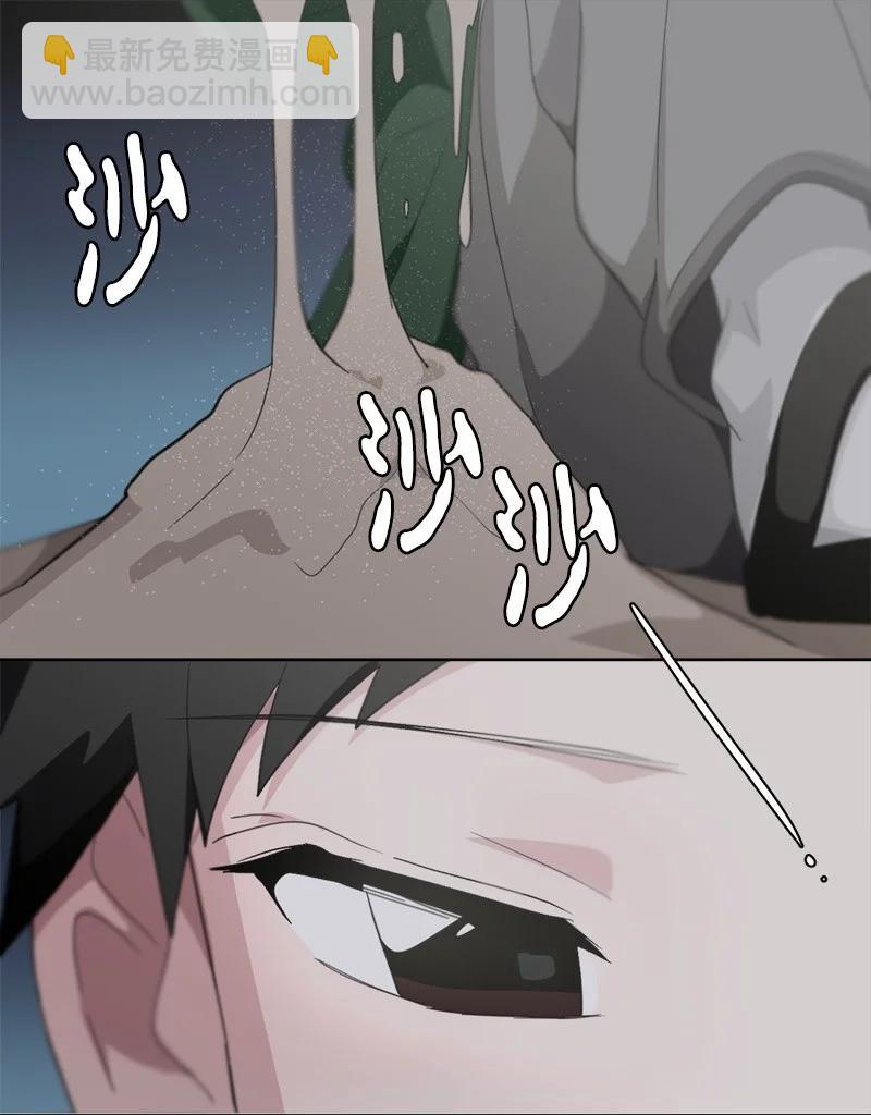 《我的SNS专属机器人竟然是男神本尊？》105 105 第22页