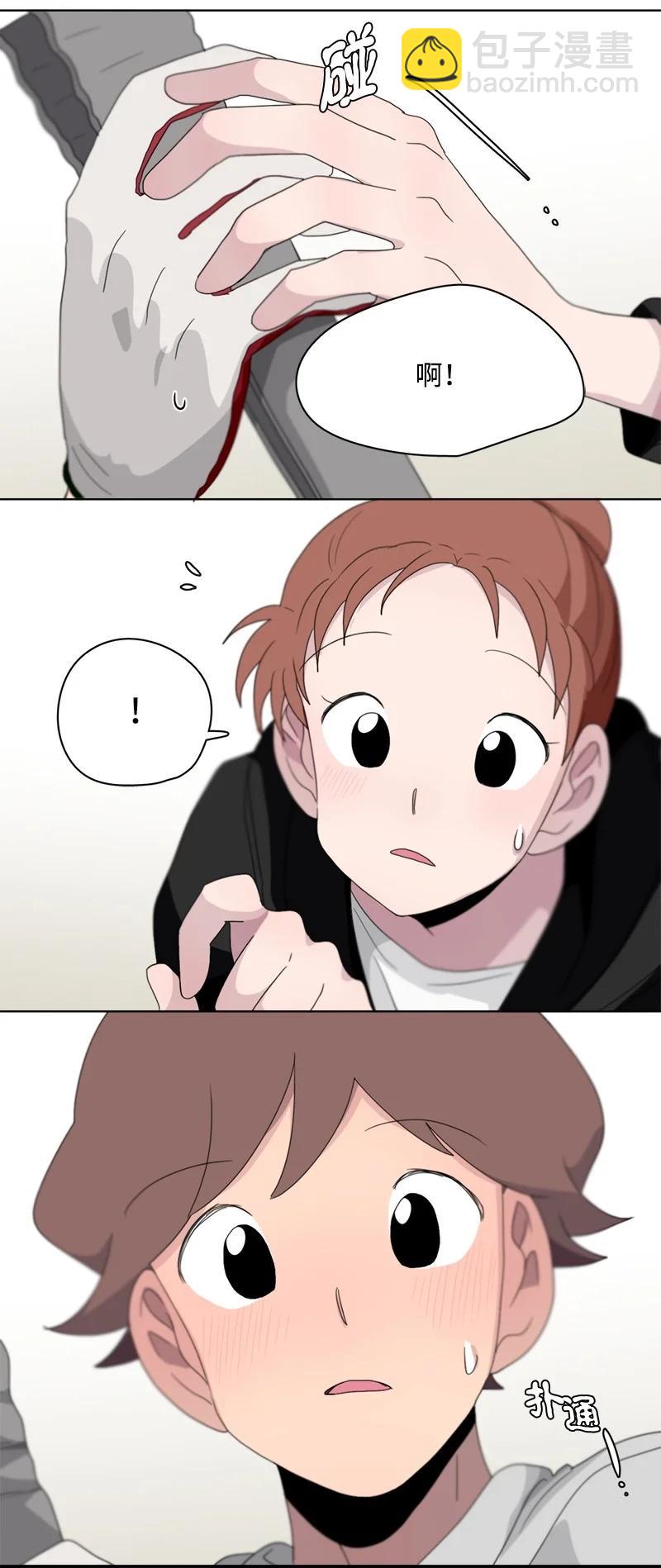 《我的SNS专属机器人竟然是男神本尊？》105 105 第6页