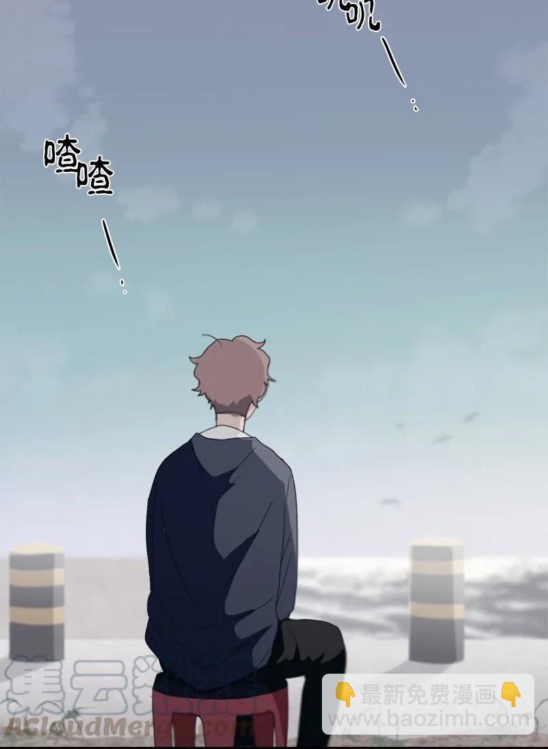 《我的SNS专属机器人竟然是男神本尊？》107 107 第11页