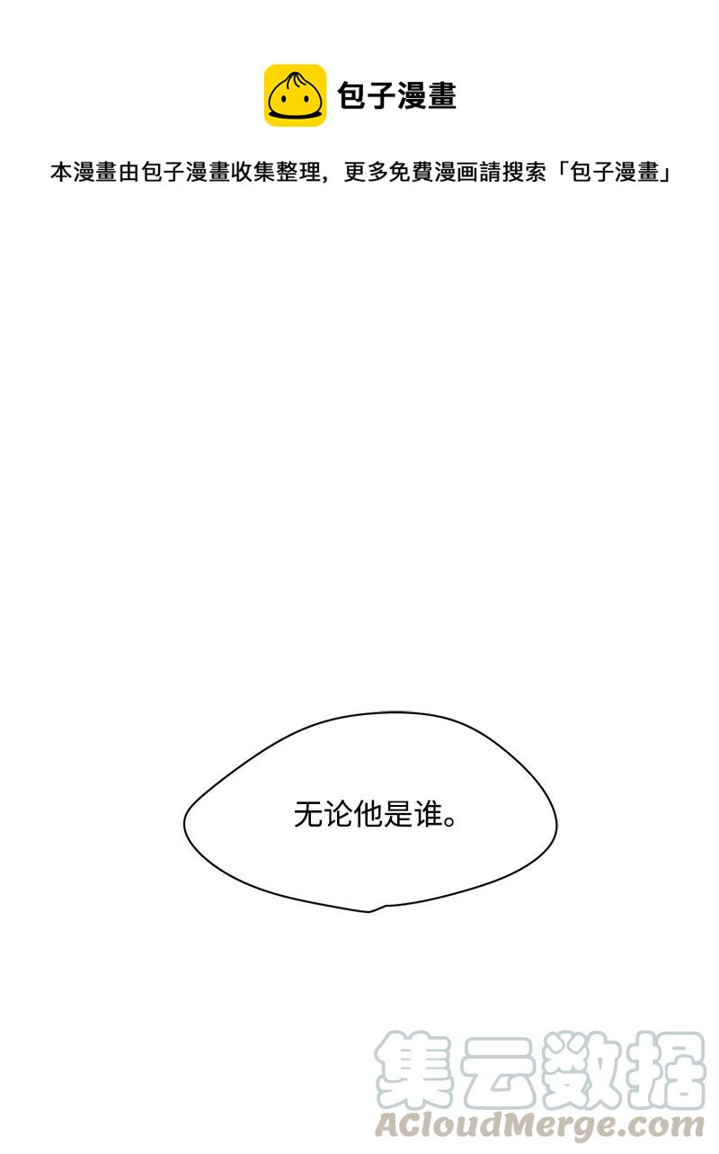 《我的SNS专属机器人竟然是男神本尊？》107 107 第1页