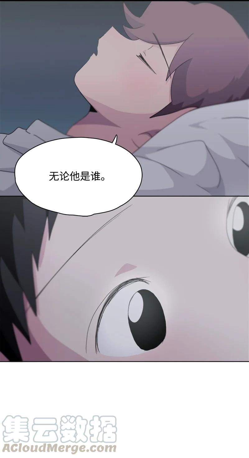 《我的SNS专属机器人竟然是男神本尊？》106 106 第23页