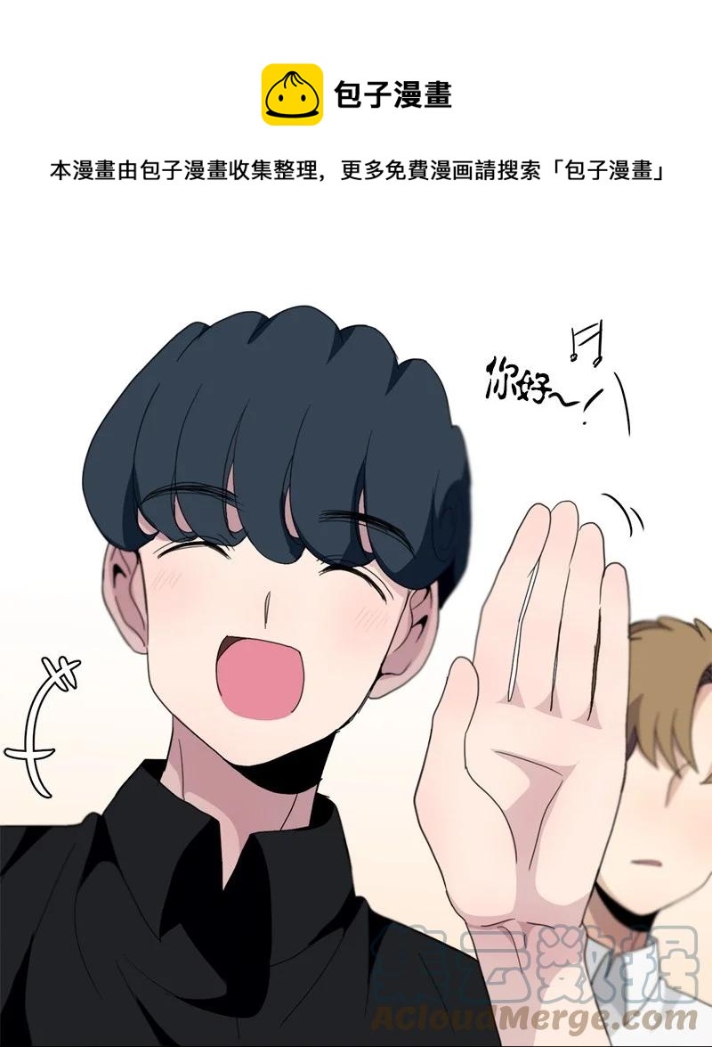 《我的SNS专属机器人竟然是男神本尊？》111 111 第1页