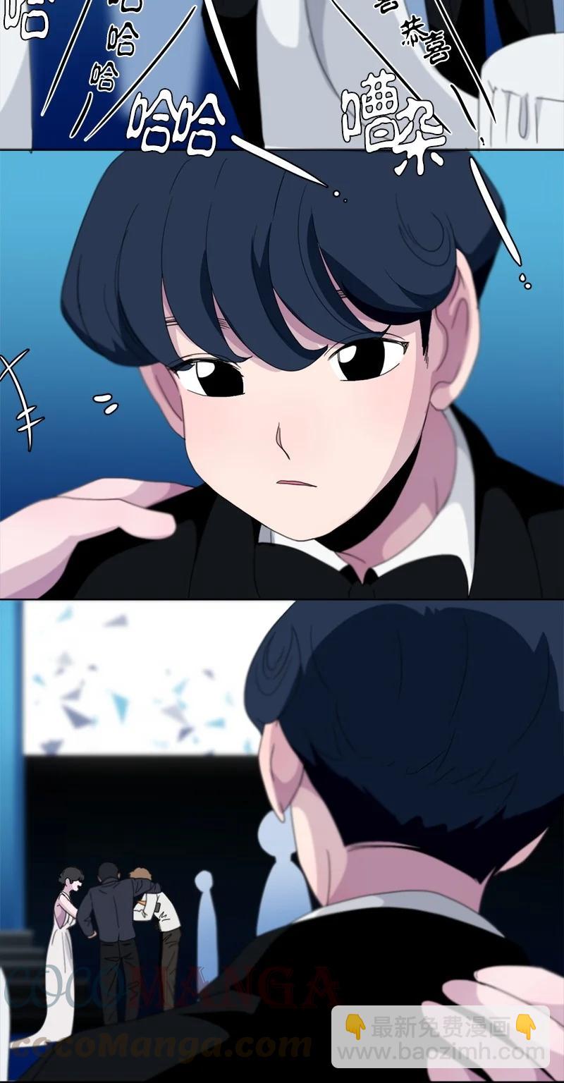 《我的SNS专属机器人竟然是男神本尊？》109 109 第11页