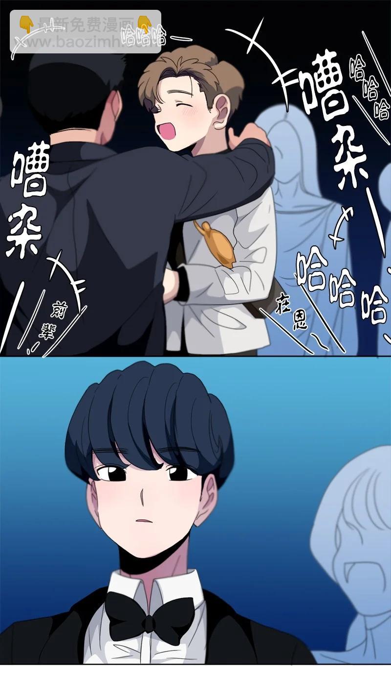 《我的SNS专属机器人竟然是男神本尊？》109 109 第12页