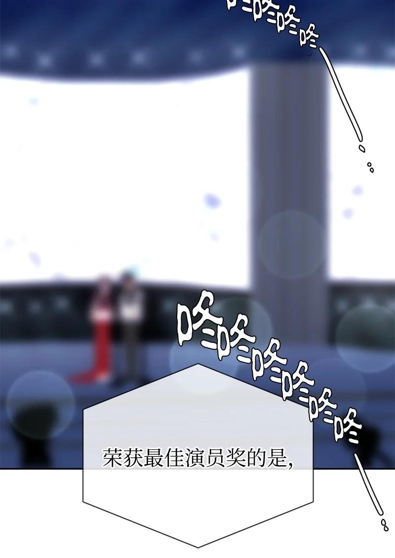 《我的SNS专属机器人竟然是男神本尊？》109 109 第2页