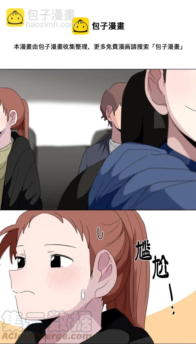 《我的SNS专属机器人竟然是男神本尊？》108 108 第13页