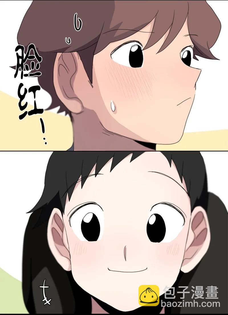 《我的SNS专属机器人竟然是男神本尊？》108 108 第14页