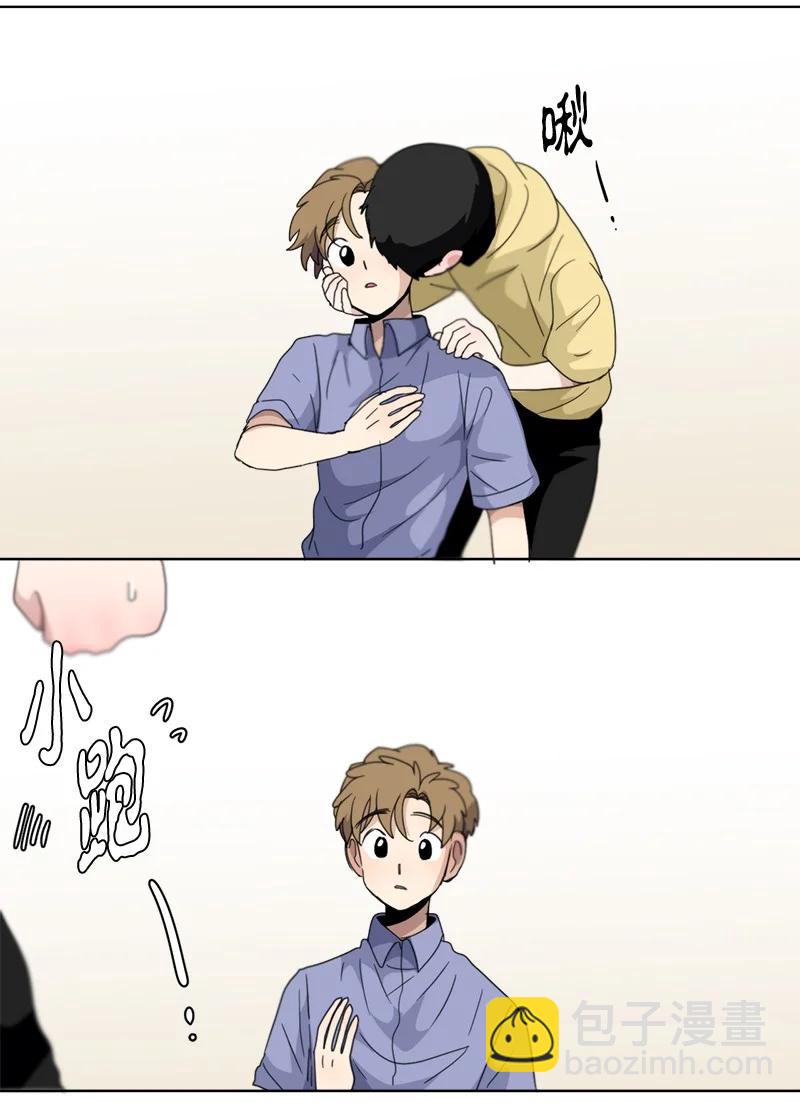 《我的SNS专属机器人竟然是男神本尊？》119 119 第20页