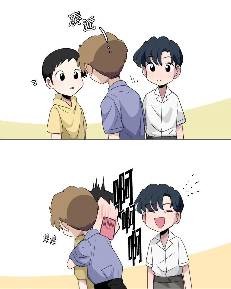 《我的SNS专属机器人竟然是男神本尊？》119 119 第8页