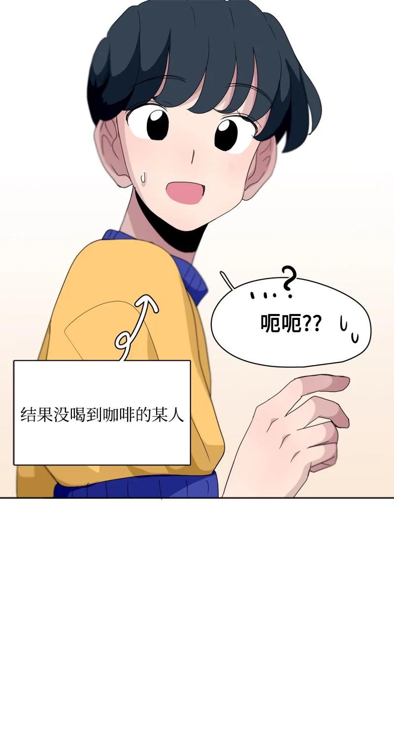 《我的SNS专属机器人竟然是男神本尊？》118 118 第18页