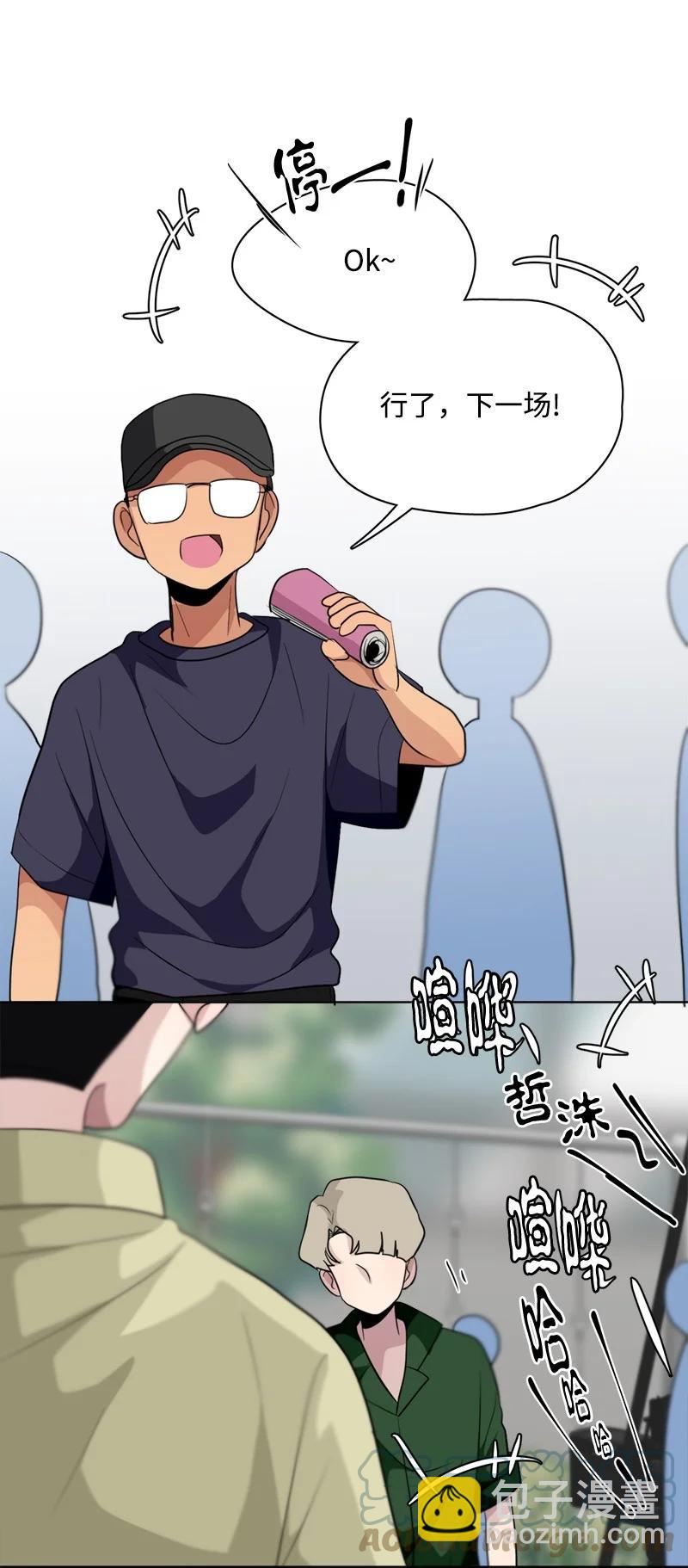 《我的SNS专属机器人竟然是男神本尊？》127 127 第19页