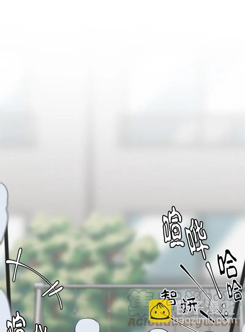 《我的SNS专属机器人竟然是男神本尊？》127 127 第5页