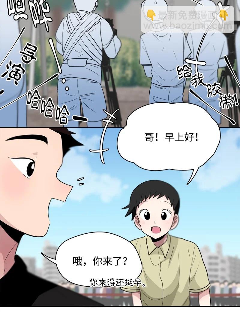 《我的SNS专属机器人竟然是男神本尊？》127 127 第6页