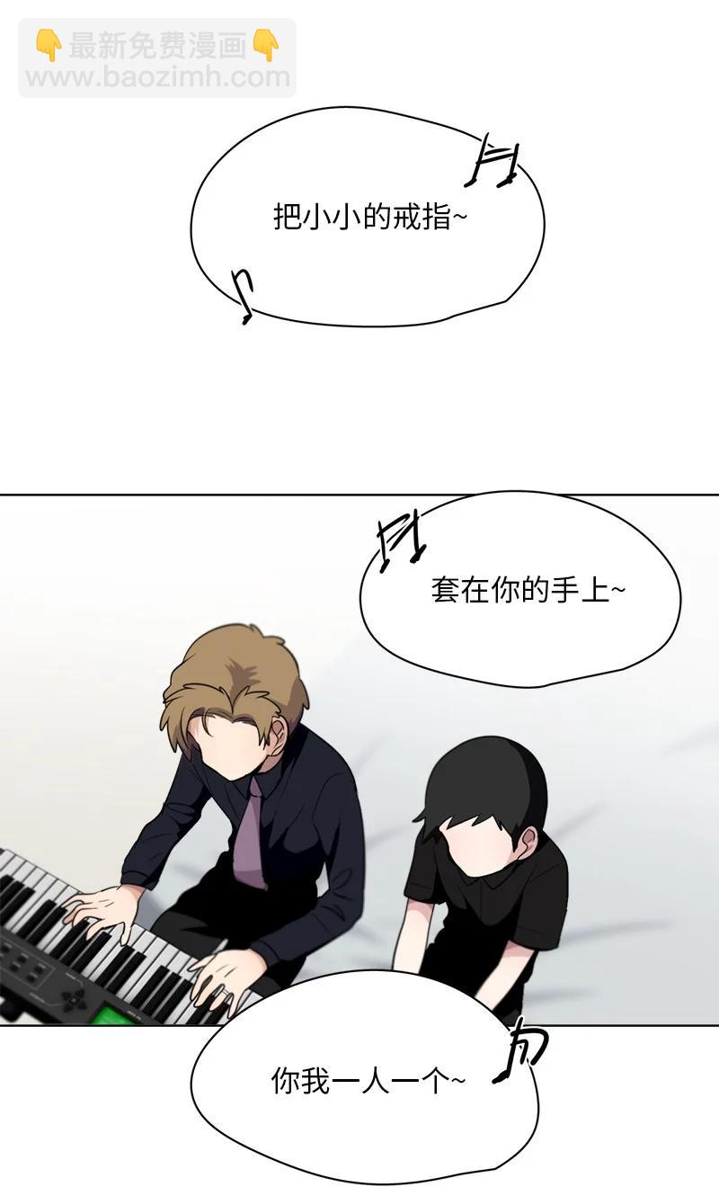 《我的SNS专属机器人竟然是男神本尊？》124 124 第30页