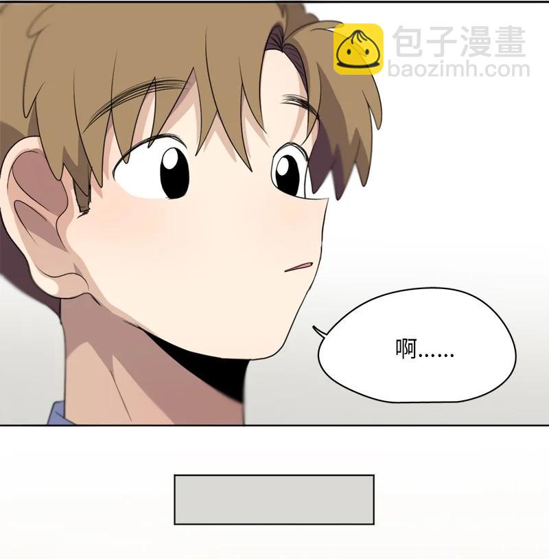 《我的SNS专属机器人竟然是男神本尊？》125 125 第6页