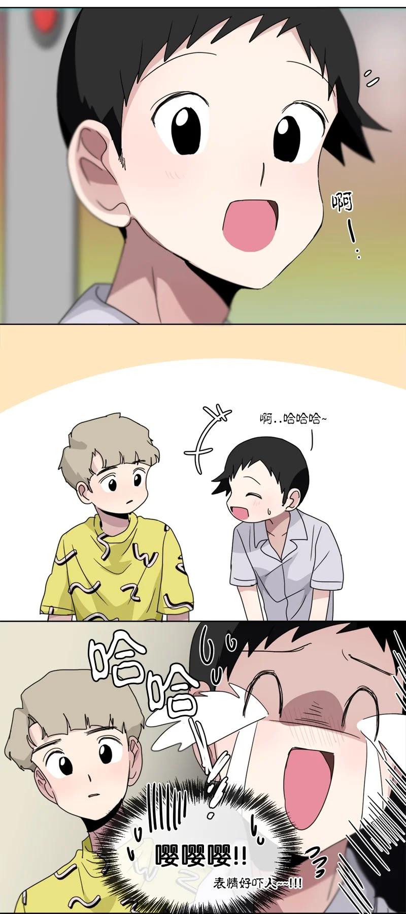《我的SNS专属机器人竟然是男神本尊？》129 129 第16页