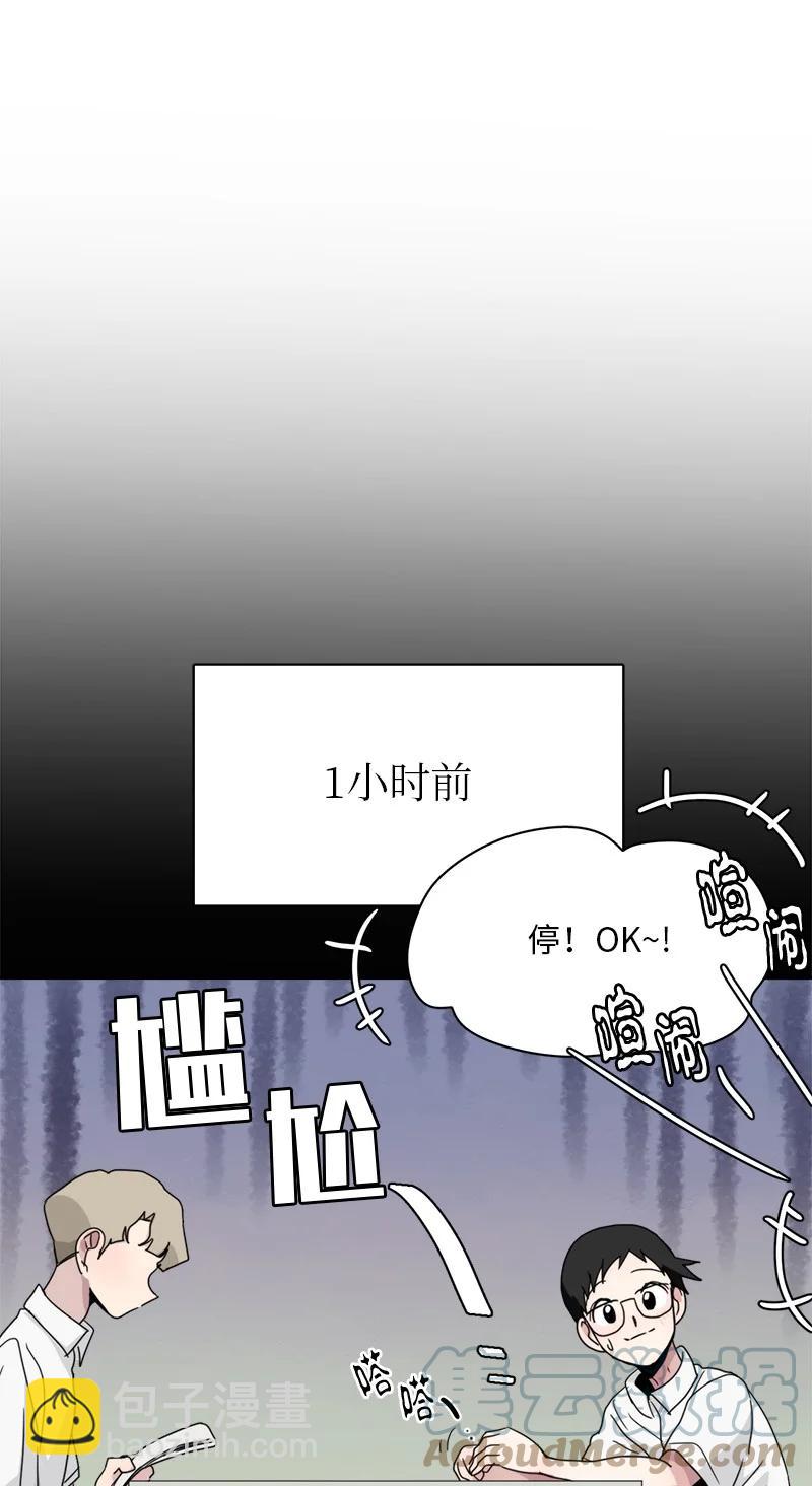 《我的SNS专属机器人竟然是男神本尊？》129 129 第3页