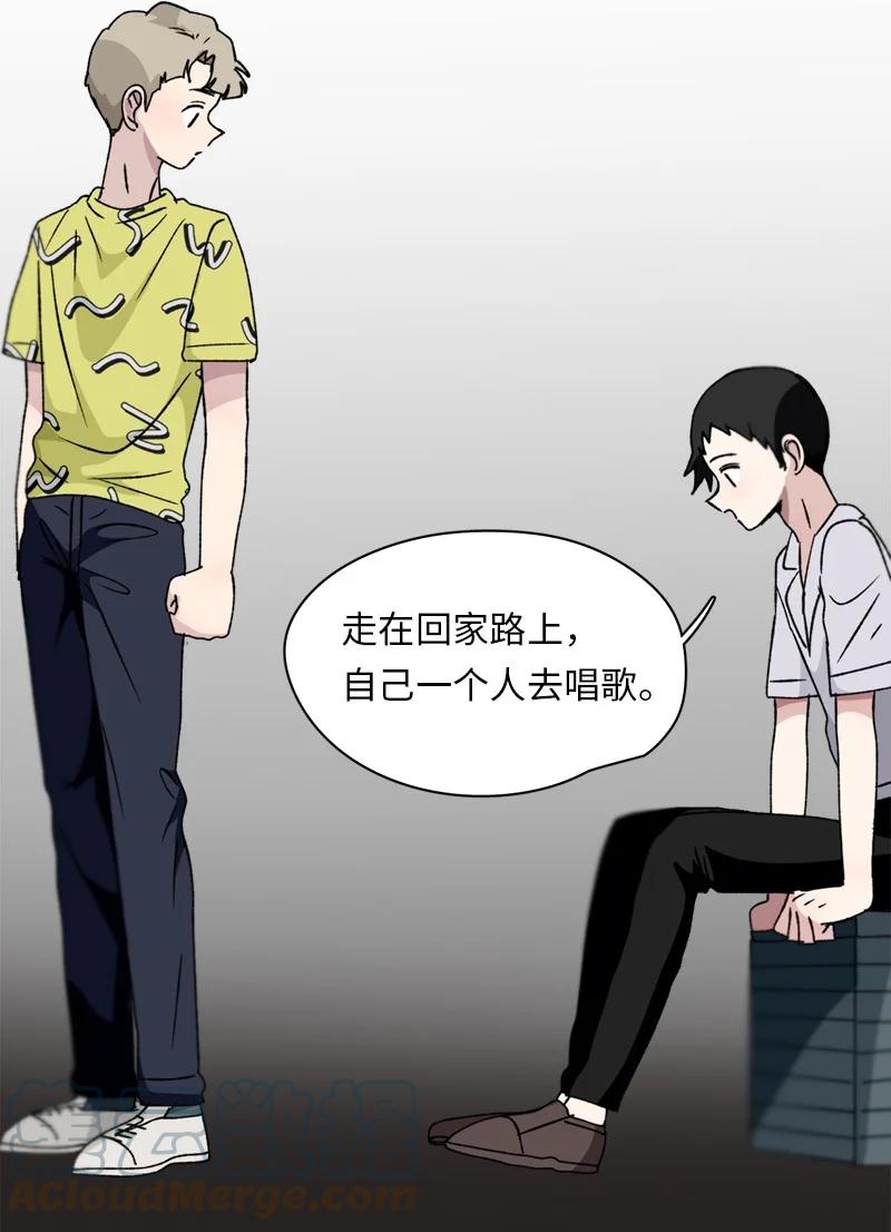 《我的SNS专属机器人竟然是男神本尊？》131 131 第11页