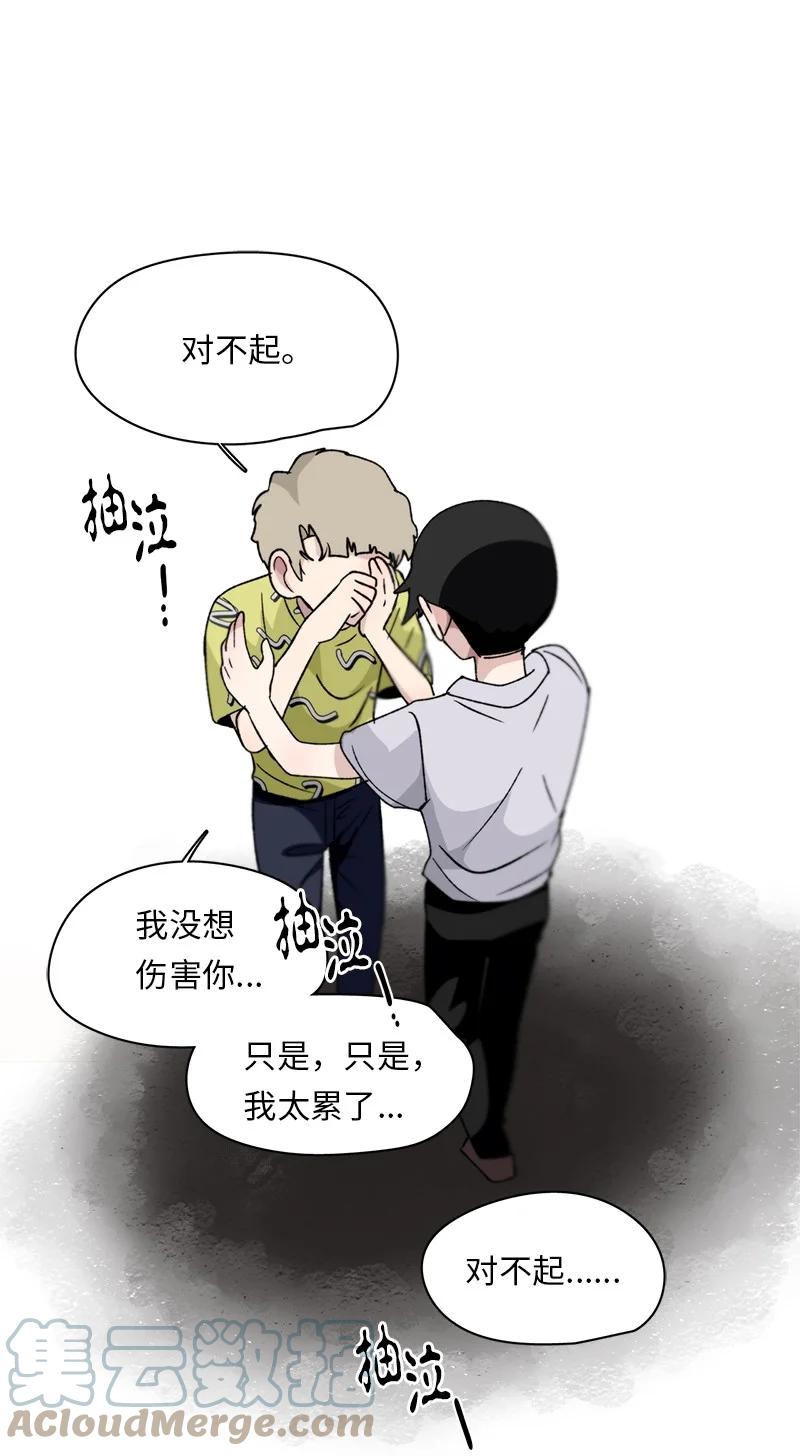 《我的SNS专属机器人竟然是男神本尊？》131 131 第19页