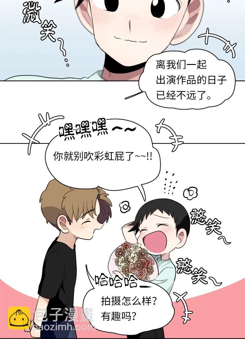 《我的SNS专属机器人竟然是男神本尊？》128 128 第10页