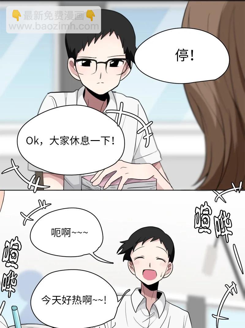 《我的SNS专属机器人竟然是男神本尊？》128 128 第16页