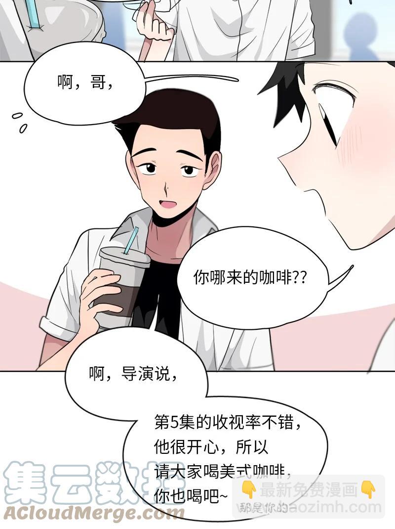 《我的SNS专属机器人竟然是男神本尊？》128 128 第17页