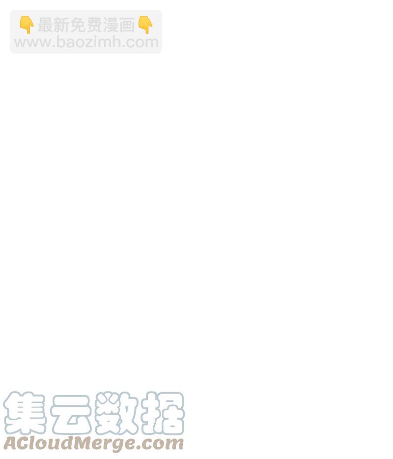 《我的SNS专属机器人竟然是男神本尊？》128 128 第21页