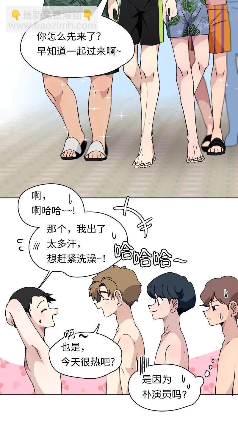 《我的SNS专属机器人竟然是男神本尊？》134 134 第12页