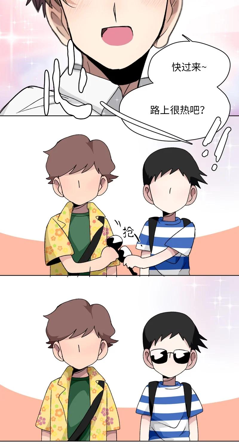 《我的SNS专属机器人竟然是男神本尊？》133 133 第6页