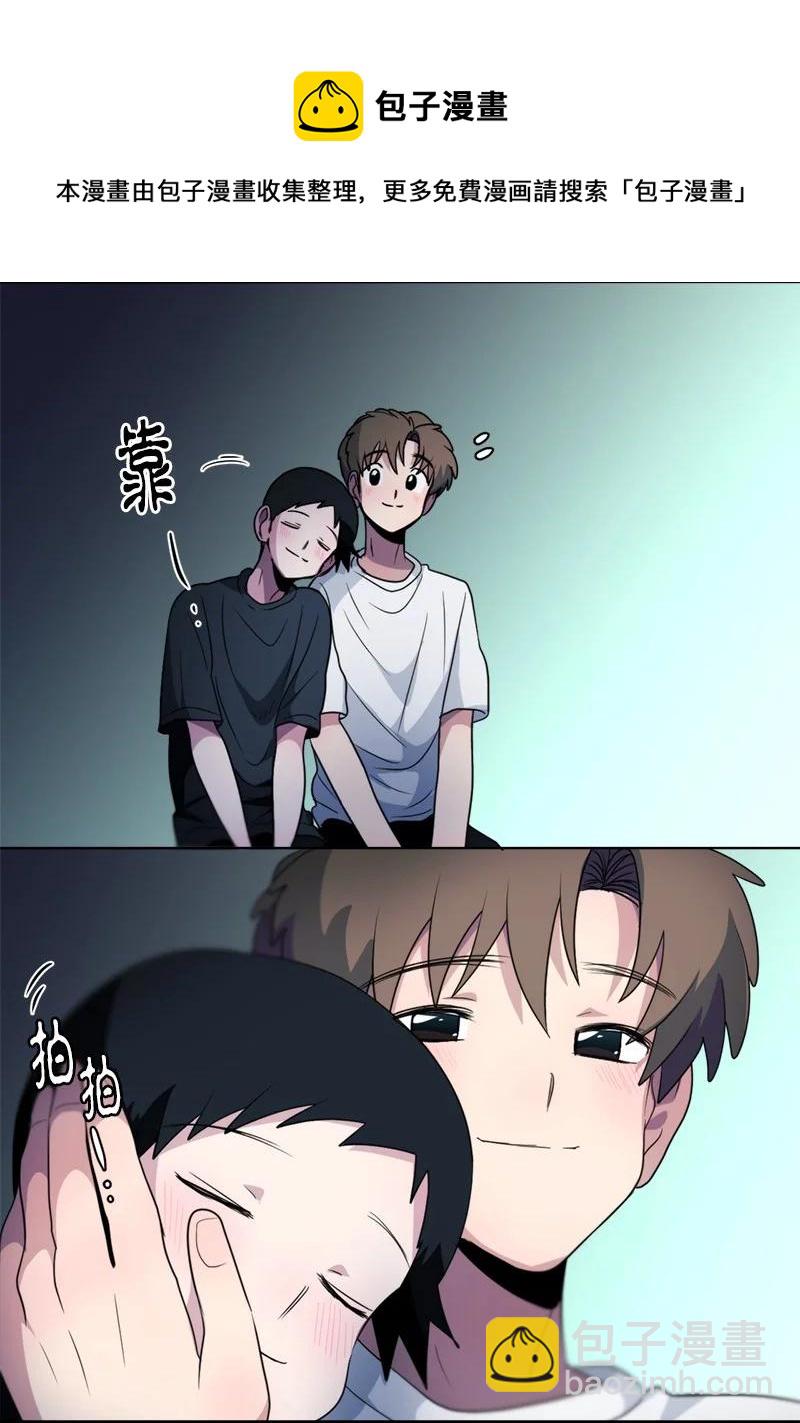 《我的SNS专属机器人竟然是男神本尊？》138 138 第12页