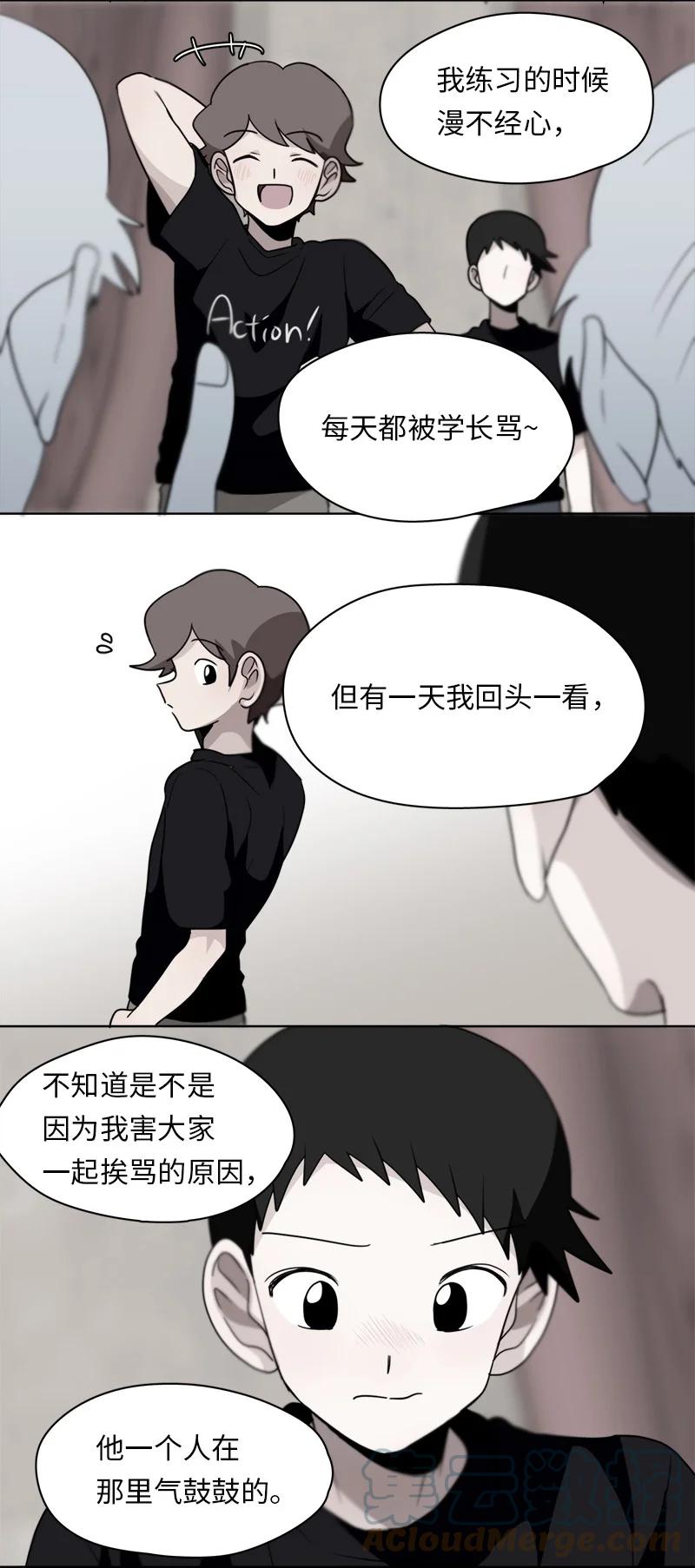 《我的SNS专属机器人竟然是男神本尊？》137 137 第11页