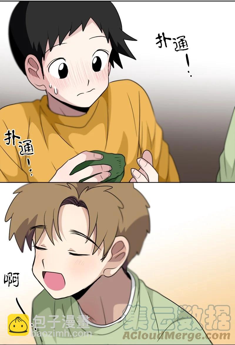 《我的SNS专属机器人竟然是男神本尊？》137 137 第19页