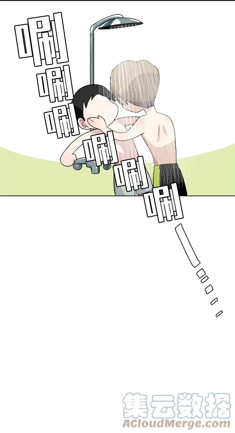《我的SNS专属机器人竟然是男神本尊？》137 137 第3页