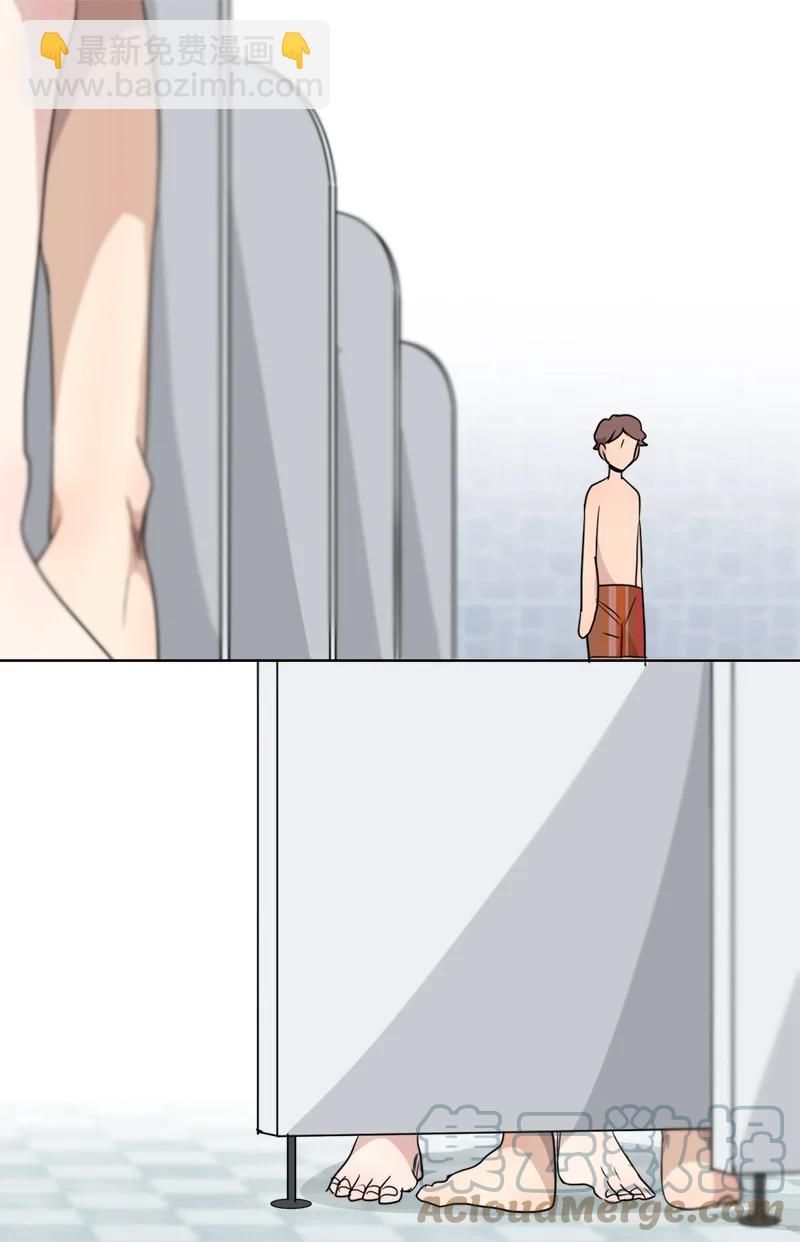 《我的SNS专属机器人竟然是男神本尊？》136 136 第17页