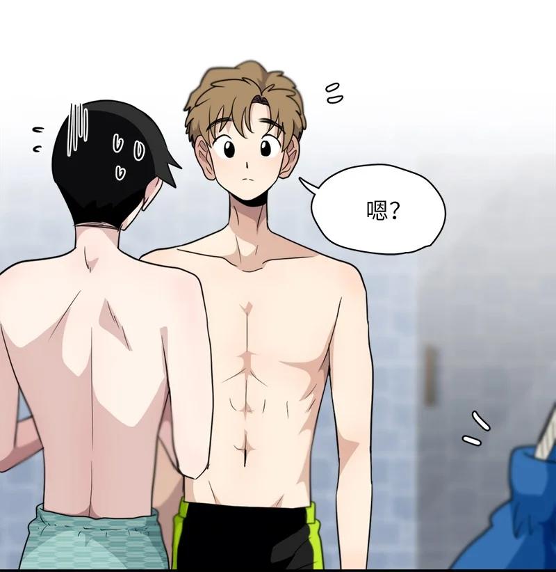 《我的SNS专属机器人竟然是男神本尊？》136 136 第2页