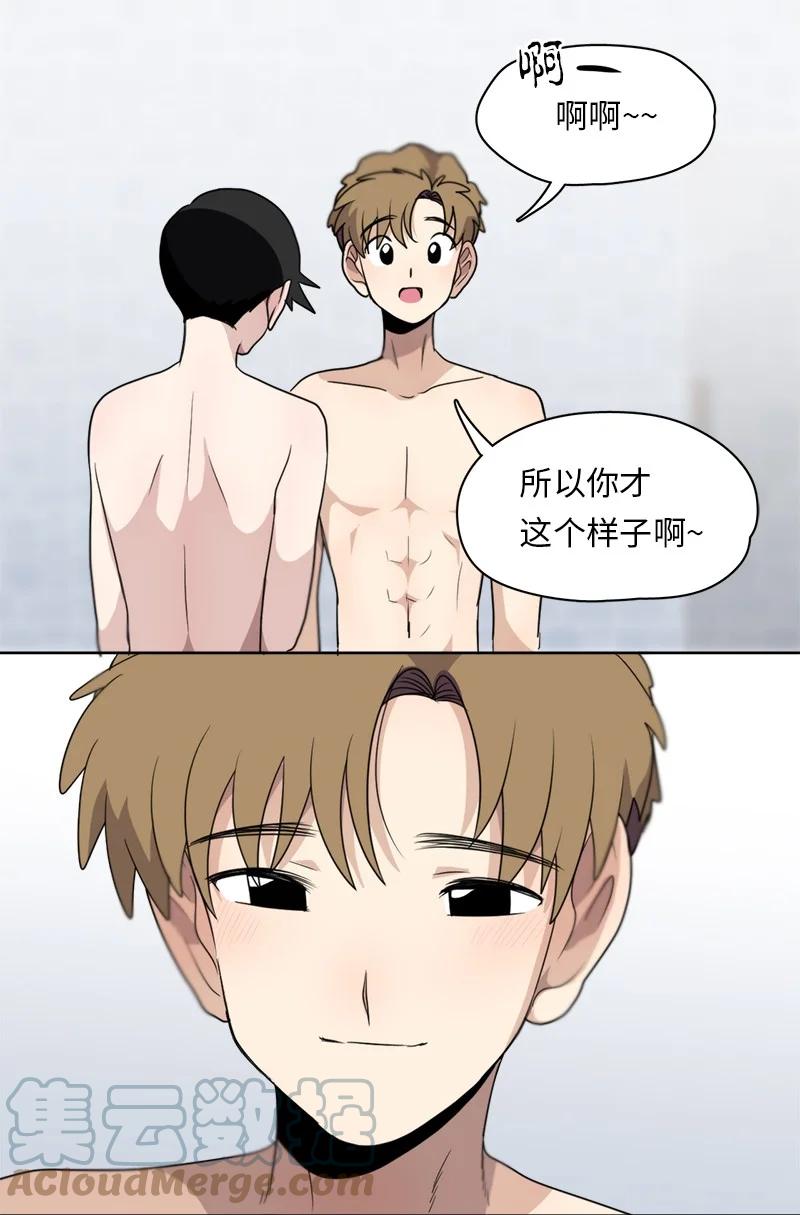 《我的SNS专属机器人竟然是男神本尊？》136 136 第5页