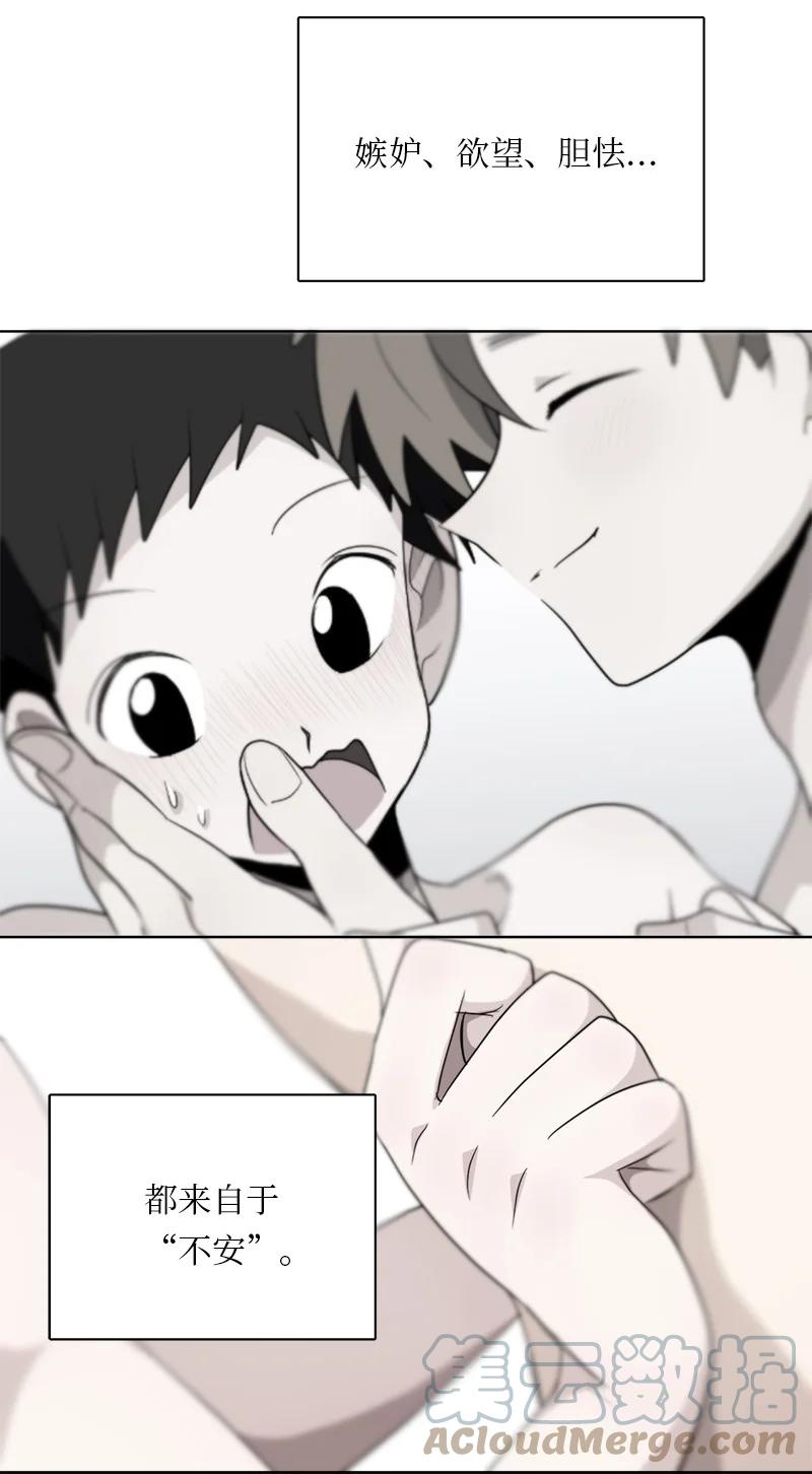 《我的SNS专属机器人竟然是男神本尊？》139 139 第15页