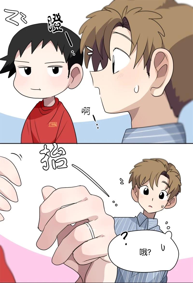 《我的SNS专属机器人竟然是男神本尊？》139 139 第20页
