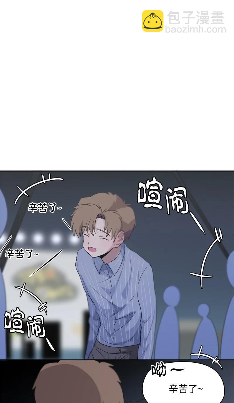 《我的SNS专属机器人竟然是男神本尊？》140 140 第12页