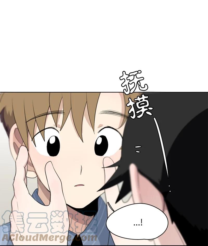 《我的SNS专属机器人竟然是男神本尊？》141 141 第11页